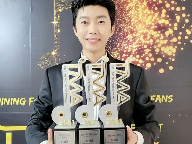 「2021 THE FACT MUSIC AWARDS」で3冠を獲得したイム・ヨンウン。（画像提供:wowkorea）