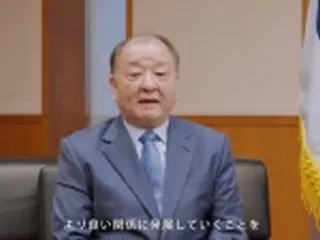 韓日政治家ら　「開天節」に関係改善のためのメッセージ