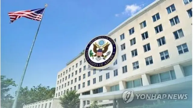 米国務省の庁舎＝（聯合ニュースTV）