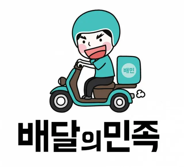 韓国「配達の民族」、300のアプリ中で障がい者・高齢者にとって不便なアプリ1位に（画像提供:wowkorea）