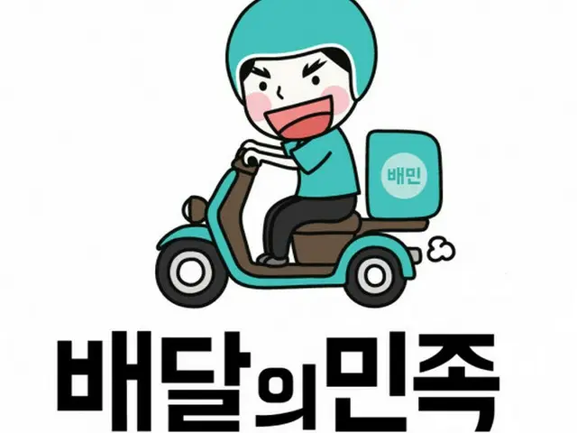 韓国「配達の民族」、300のアプリ中で障がい者・高齢者にとって不便なアプリ1位に（画像提供:wowkorea）