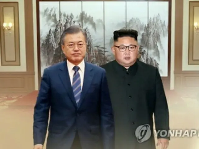 韓国の文在寅（ムン・ジェイン）大統領（左）と北朝鮮の金正恩（キム・ジョンウン）国務委員長（朝鮮労働党総書記）＝（聯合ニュースTV）