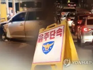飲酒運転の現代自会長長男に罰金８０万円　韓国地裁