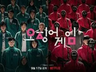 韓国プロバイダー、Netflixを提訴…人気ドラマ「イカゲーム」のせいで「ネットが重くなった」