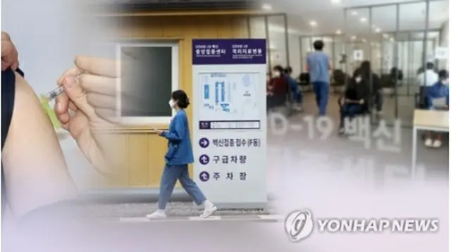 新型コロナのワクチン接種が進んでいる＝（聯合ニュースＴＶ）