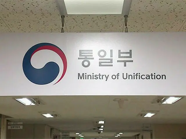 統一部、北朝鮮の重大課題を「対話で共に解決すべき問題」＝韓国（画像提供:wowkorea）