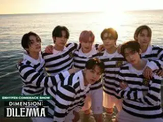 「ENHYPEN」、12日カムバックショーで新曲舞台初公開