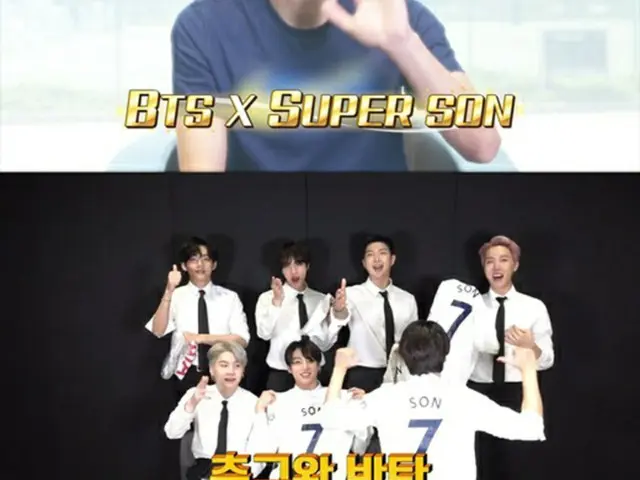”世界的スター”「BTS」＆ソン・フンミンが特別な出会い、直筆サイン入りユニフォームをプレゼント（画像提供:wowkorea）