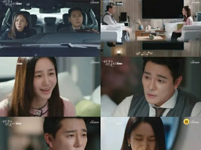 ≪韓国ドラマREVIEW≫「結婚作詞 離婚作曲2」12話あらすじと撮影秘話…離婚を突きつける妻と、応じない夫＝撮影裏話・あらすじ（画像提供:wowkorea）