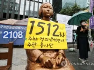韓国慰安婦団体　岸田首相に「日本の犯罪認め被害者に謝罪を」