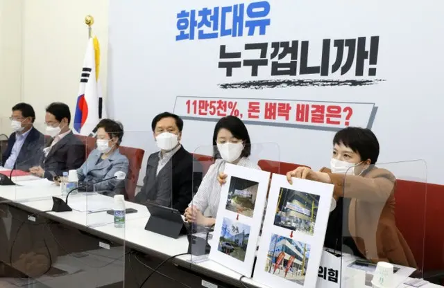 北朝鮮メディア「火天大有は『国民の力』のもの」（画像提供:wowkorea）