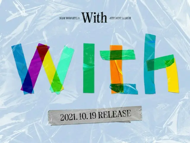 「INFINITE」ナム・ウヒョン、ニューソロアルバム「With」を19日に発売（画像提供:wowkorea）