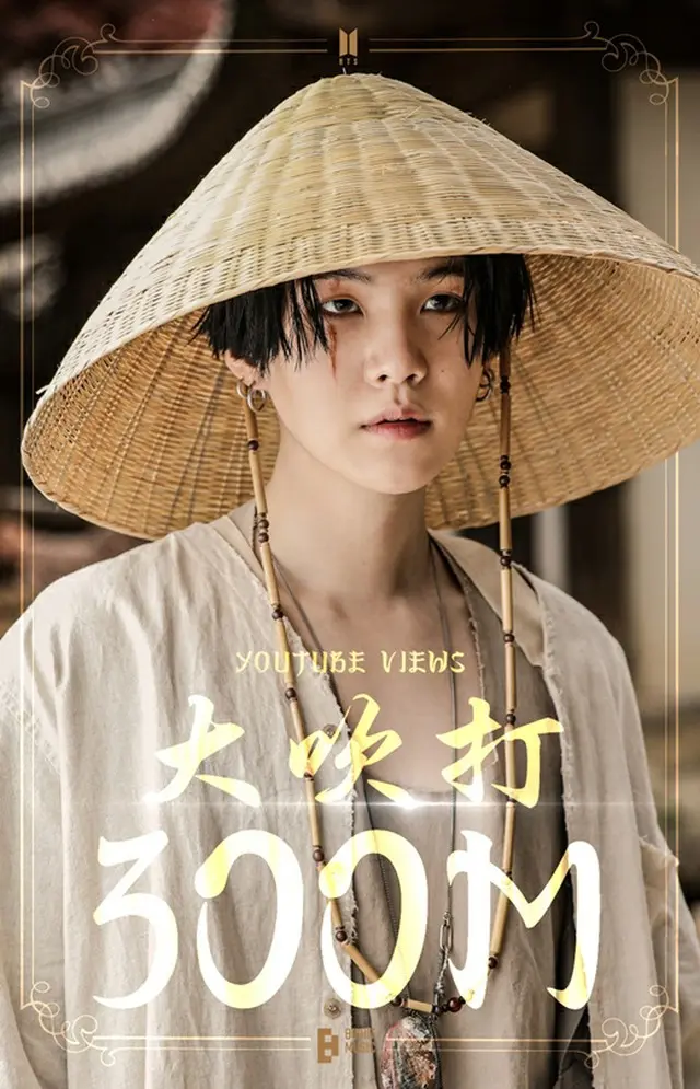 「BTS（防弾少年団）」SUGA、Agust D名義の「大吹打」MVが再生回数3億回突破！（画像提供:wowkorea）
