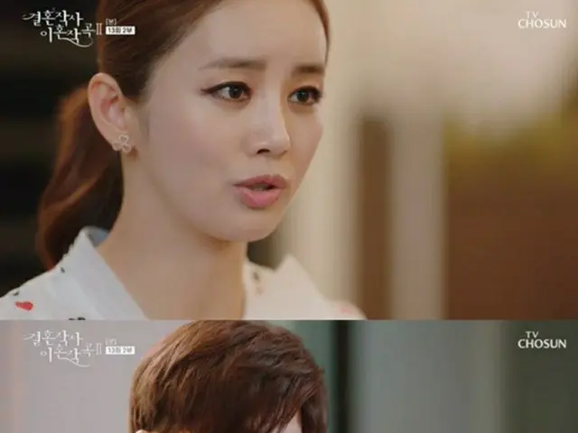 ≪韓国ドラマREVIEW≫「結婚作詞 離婚作曲2」13話あらすじと撮影秘話…撮影現場で楽しそうに遊ぶソンフン＝撮影裏話・あらすじ（画像提供:wowkorea）