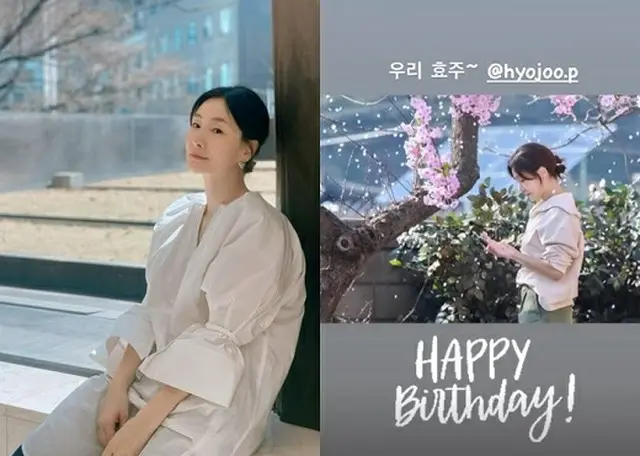 女優パク・ヒョジュ、”親友”ソン・ヘギョの誕生日祝いに感謝 「ありがとう、KYO」（画像提供:wowkorea）