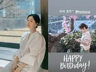 女優パク・ヒョジュ、”親友”ソン・ヘギョの誕生日祝いに感謝 「ありがとう、KYO」