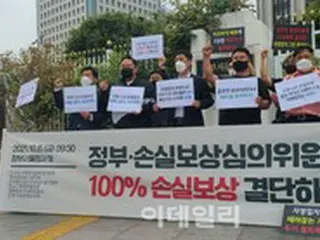 “怒った”自営業者ら「新型コロナ被害、100%補償せよ」＝韓国