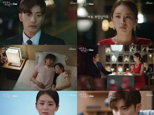 ≪韓国ドラマREVIEW≫「結婚作詞 離婚作曲2」14話あらすじと撮影秘話…ソンフン、撮影で美味しそうに飲んでいた飲み物は実はまずかった？＝撮影裏話・あらすじ（画像提供:wowkorea）