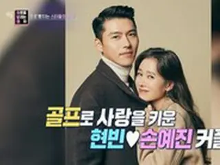 ヒョンビン＆ソン・イェジン×イ・スンギ＆イ・ダイン…大物カップルたちの愛も育み韓国芸能界でホットな趣味とは？