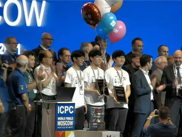 ソウル大学のチームが国際大学生プログラミング大会で金メダル受賞…1位はロシア大学（画像提供:wowkorea）