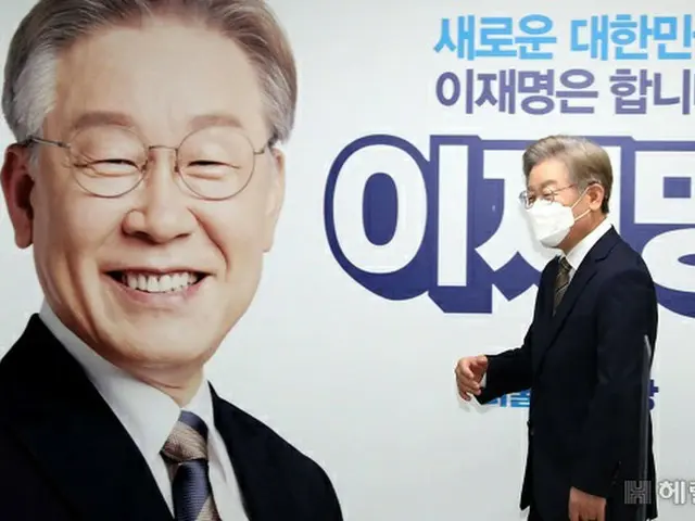 李在明京畿道知事(画像提供:wowkorea)