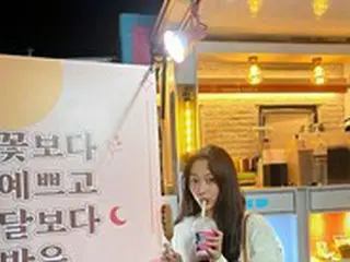 「元gugudan」カン・ミナ、コーヒーカーの送り主は歌手IU…ドラマ「ホテルデルーナ」で結んだ縁