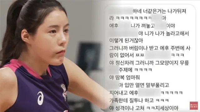 いじめ問題で韓国バレー界追放の双子選手の妹、夫へのDVに続き実姉に対する暴言疑惑も浮上か（画像提供:wowkorea）