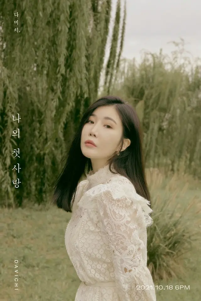 「DAVICHI」、18日発売の新曲「私の初恋」コンセプトフォト公開（画像提供:wowkorea）