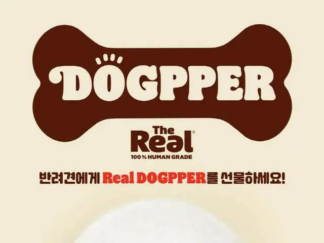 韓国バーガーキング、ペット用おやつ「リアル・ドッグパー」を正式販売（画像提供:wowkorea）