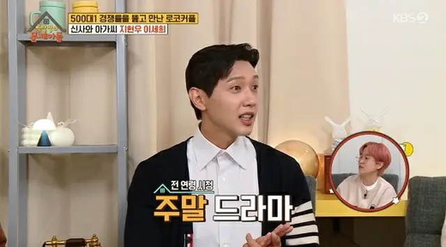 俳優チ・ヒョヌ「キスシーンのノウハウ？時間帯によって違う」（画像提供:wowkorea）