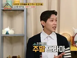 俳優チ・ヒョヌ「キスシーンのノウハウ？時間帯によって違う」