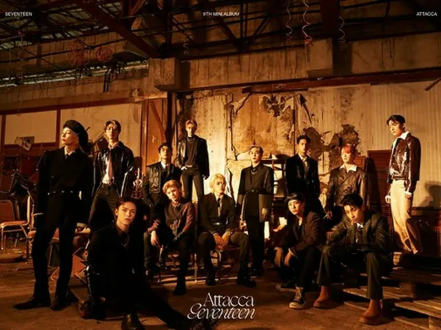 「SEVENTEEN」、ミニ9thアルバム「Attacca」のオフィシャルフォトを公開（画像提供:wowkorea）