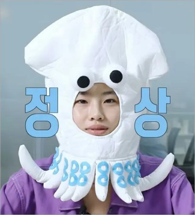 女優チョン・ホヨン、イカの被り物でもかわいい姿（画像提供:wowkorea）
