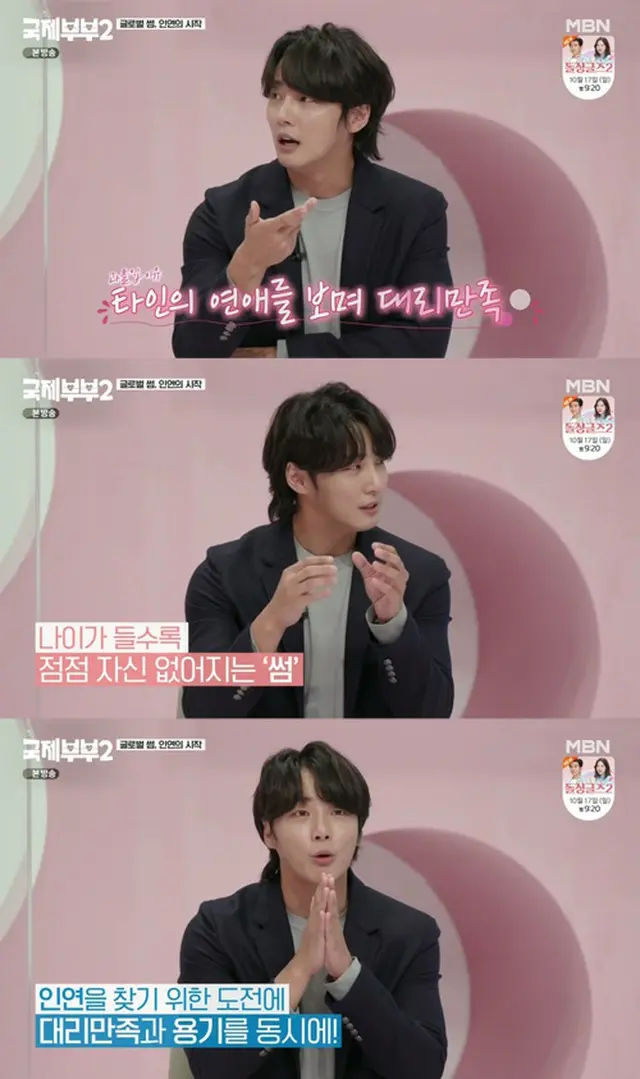 俳優ユン・シユンが恋愛について口を開いた。（画像提供:wowkorea）