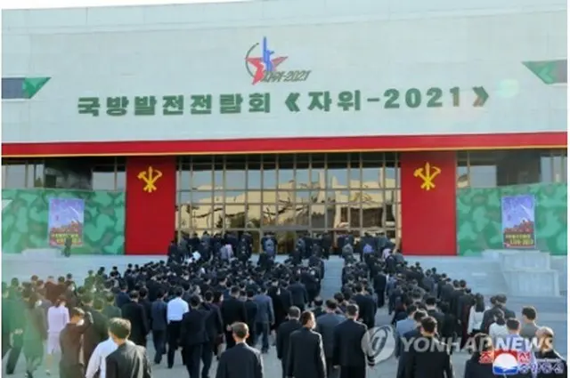 13日、省・中央機関の公務員や軍事機関関係者が国防発展展覧会の観覧に訪れた＝（朝鮮中央通信＝聯合ニュース）≪転載・転用禁止≫