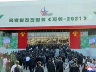 北朝鮮メディアが国防展覧会を連日報道　内部結束図る狙いか