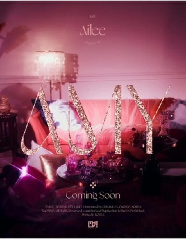 Aileeが27日にサードアルバム「AMY」をリリースする（所属事務所提供）＝（聯合ニュース）≪転載・転用禁止≫