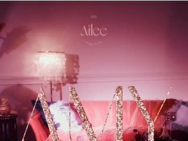 Aileeが27日にサードアルバム「AMY」をリリースする（所属事務所提供）＝（聯合ニュース）≪転載・転用禁止≫