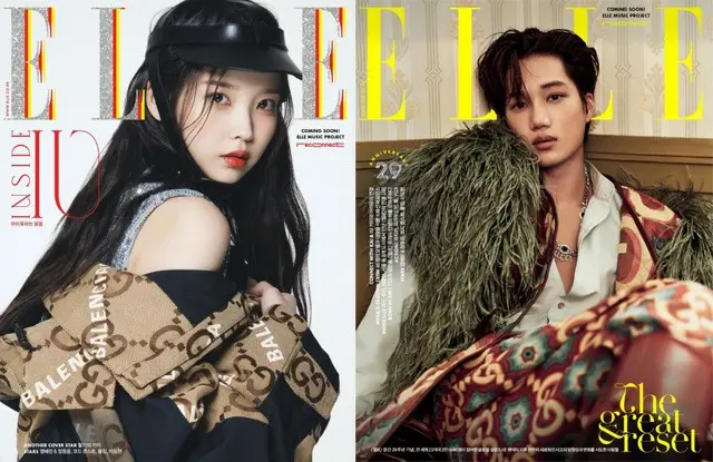 歌手IU＆KAI（EXO）、「ELLE」11月号の表紙に登場（画像提供:wowkorea）