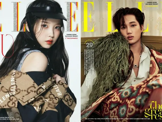 歌手IU＆KAI（EXO）、「ELLE」11月号の表紙に登場（画像提供:wowkorea）