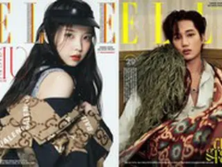 歌手IU＆KAI（EXO）、「ELLE」11月号の表紙に登場