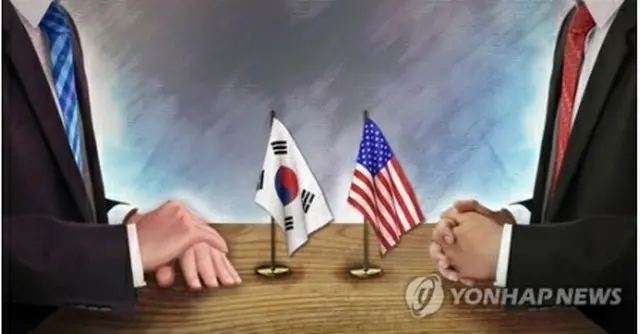 韓米外交当局が局長級政策対話の3回目会合を開く（イラスト）＝（聯合ニュース）
