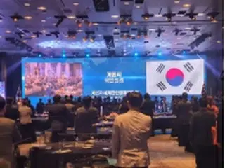 世界韓人経済人大会が閉幕　中小企業・若者の海外進出へ成果