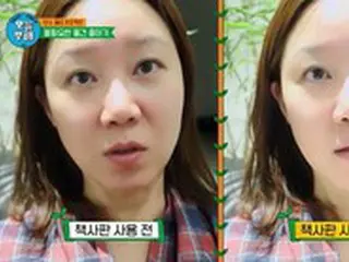 初放送“今日も無害に”で女優コン・ヒョジンが本でセルフ反射板…「白く映る、眉毛は諦めた」爆笑