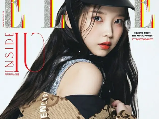 歌手IU＆KAI（EXO）がカバーを務める、雑誌「ELLE」が公開（画像提供:wowkorea）