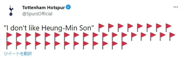 クラブチームが公式SNSで所属選手のことを「好きではありません」と投稿でビックリ…その意味とは？＝韓国報道（画像提供:wowkorea）