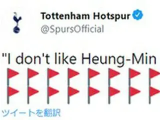 クラブチームが公式SNSで所属選手のことを「好きではありません」と投稿でビックリ…その意味とは？＝韓国報道