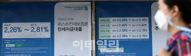 ソウル市内のある銀行の外壁の融資案内文（画像提供:wowkorea）