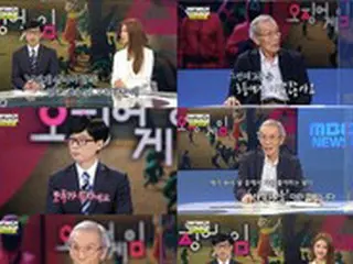「撮るなら何する？」、「イカゲーム」のベテラン俳優オ・ヨンス出演で視聴率1位