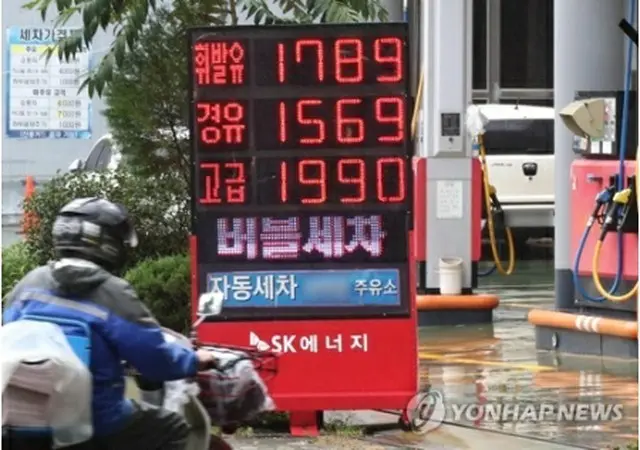 ソウルのガソリンスタンド（資料写真）＝（聯合ニュース）